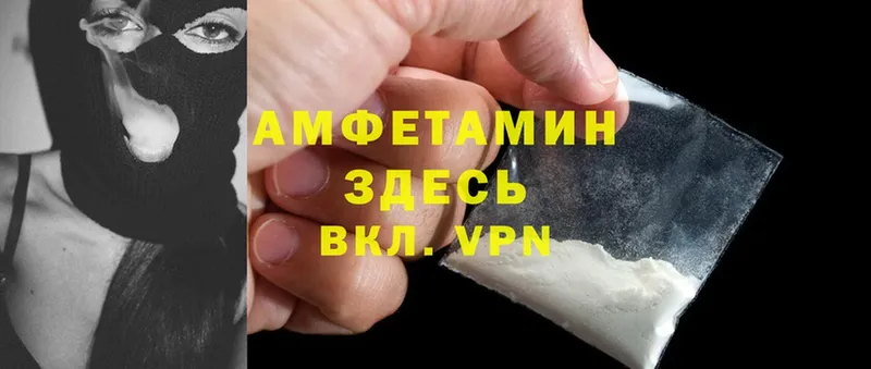 магазин    Нелидово  Amphetamine 98% 