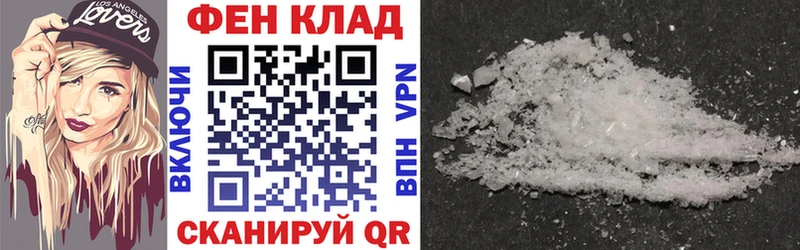 mega вход  Нелидово  Amphetamine Premium  наркотики 