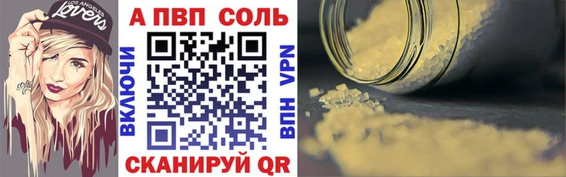 A PVP мука как найти Нелидово