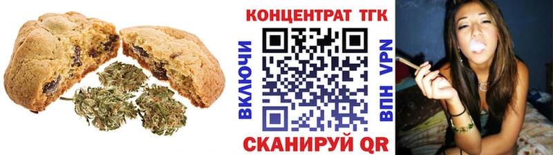 Печенье с ТГК марихуана  сайты даркнета телеграм  Нелидово 