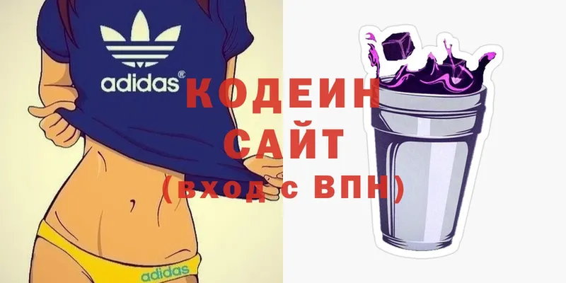 Кодеин напиток Lean (лин)  блэк спрут рабочий сайт  Нелидово 