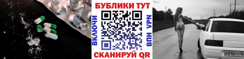 наркотики  Нелидово  ОМГ ОМГ tor  ЭКСТАЗИ VHQ 