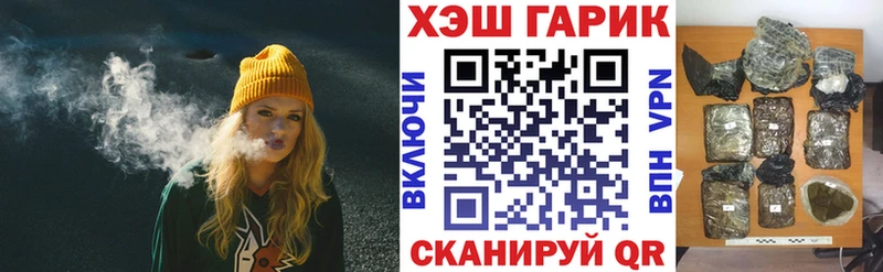 ГАШ hashish Нелидово