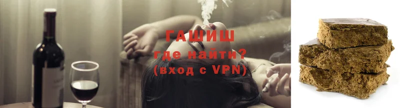 Гашиш Cannabis  Нелидово 