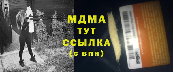 стафф Михайловск