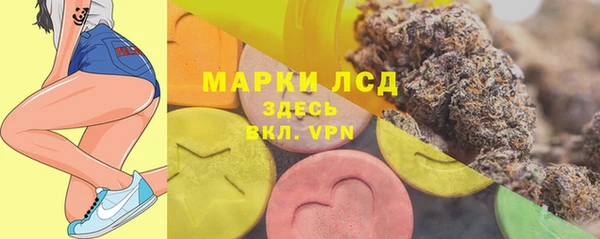метамфетамин Наволоки