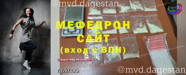 MDMA Premium VHQ Вязьма