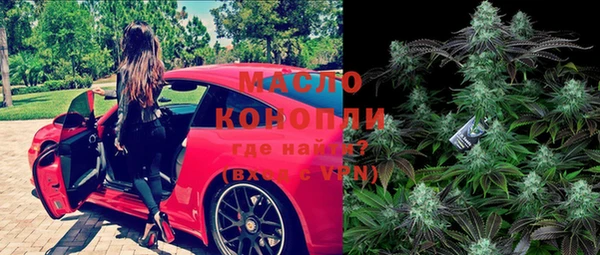 стафф Михайловка