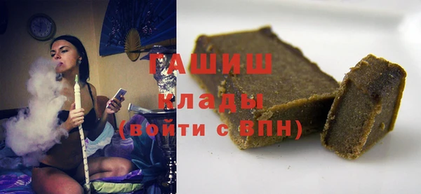 молекула духа Навашино