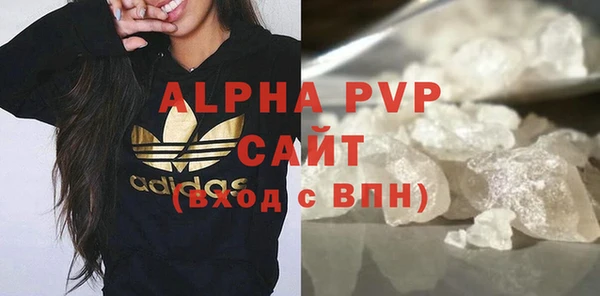 метамфетамин Наволоки