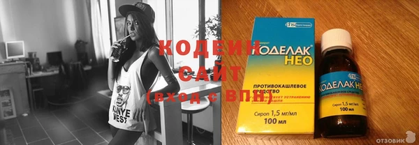 молекула духа Навашино