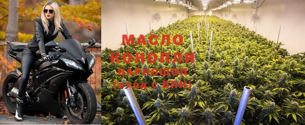 стафф Михайловка