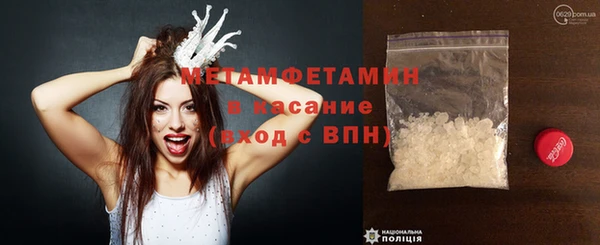 стафф Михайловск
