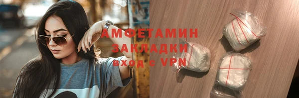 молекула духа Навашино