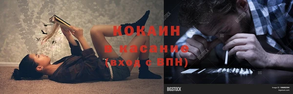 стафф Михайловка