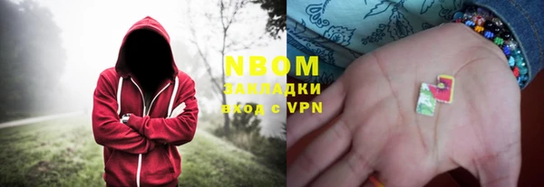 стафф Михайловск