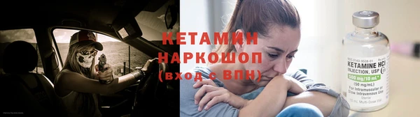 метамфетамин Наволоки