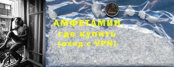 молекула духа Навашино