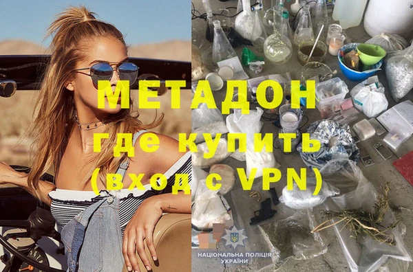 спайс Надым