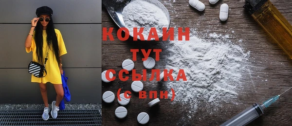 спайс Надым