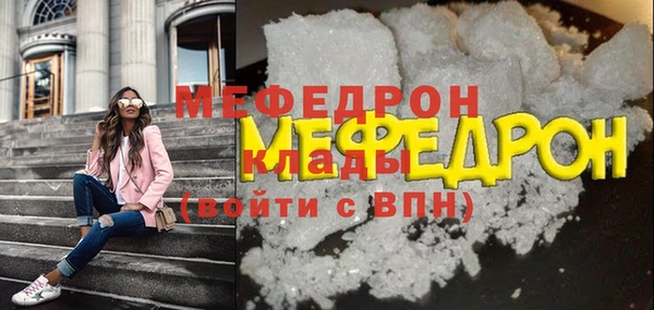 метамфетамин Наволоки