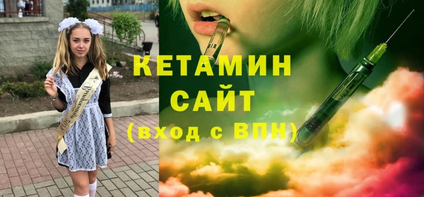 спайс Надым