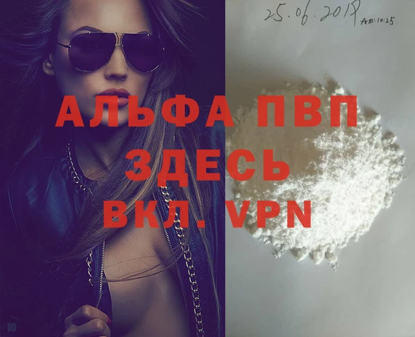 молекула духа Навашино