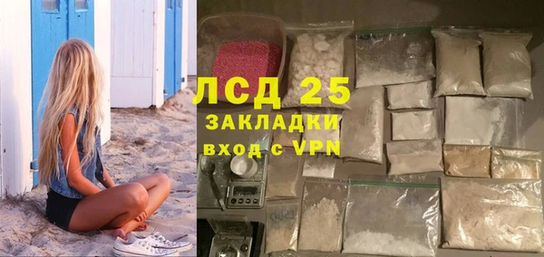 молекула духа Навашино