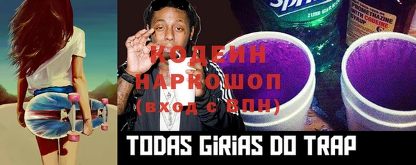 спайс Надым
