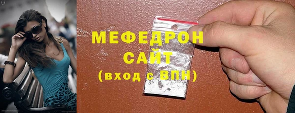 MDMA Premium VHQ Вязьма