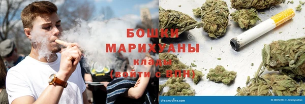 метамфетамин Наволоки