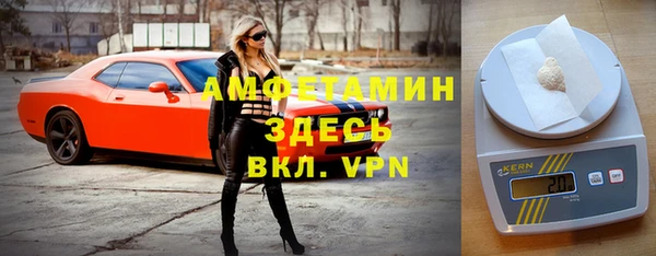 герыч Покровск