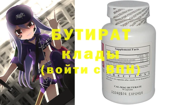 метамфетамин Наволоки