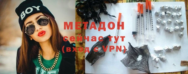 спайс Надым