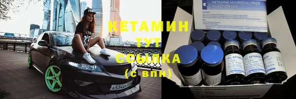 стафф Михайловка
