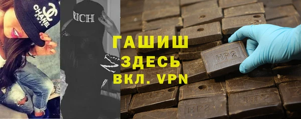 метамфетамин Наволоки