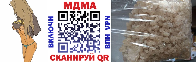 МДМА crystal  Нелидово 