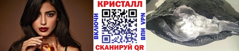 Первитин винт  купить  сайты  KRAKEN   Нелидово 