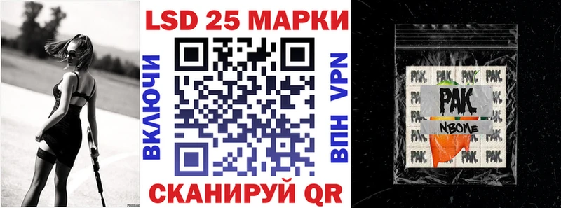 Марки 25I-NBOMe 1500мкг  Нелидово 
