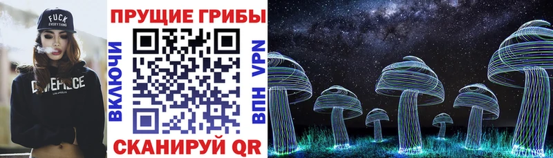 Псилоцибиновые грибы Psilocybine cubensis  ссылка на мегу tor  Нелидово 